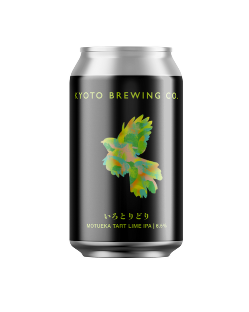 いろとりどり タートライムIPA編 (Irotoridori Tart Lime IPA edition)