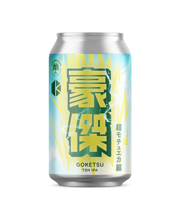 豪傑 超モチュエカ編 (Goketsu - Mega Motueka)