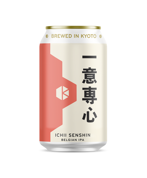 一意専心 (Ichii Senshin)