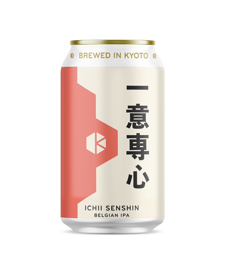 (新) 一意専心 (New Ichii Senshin)