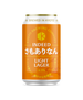 さもありなん (Indeed)
