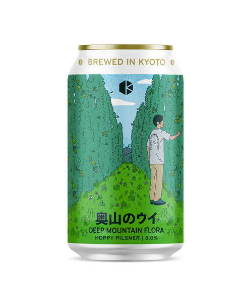 奥山のウイ (Deep Mountain Flora)