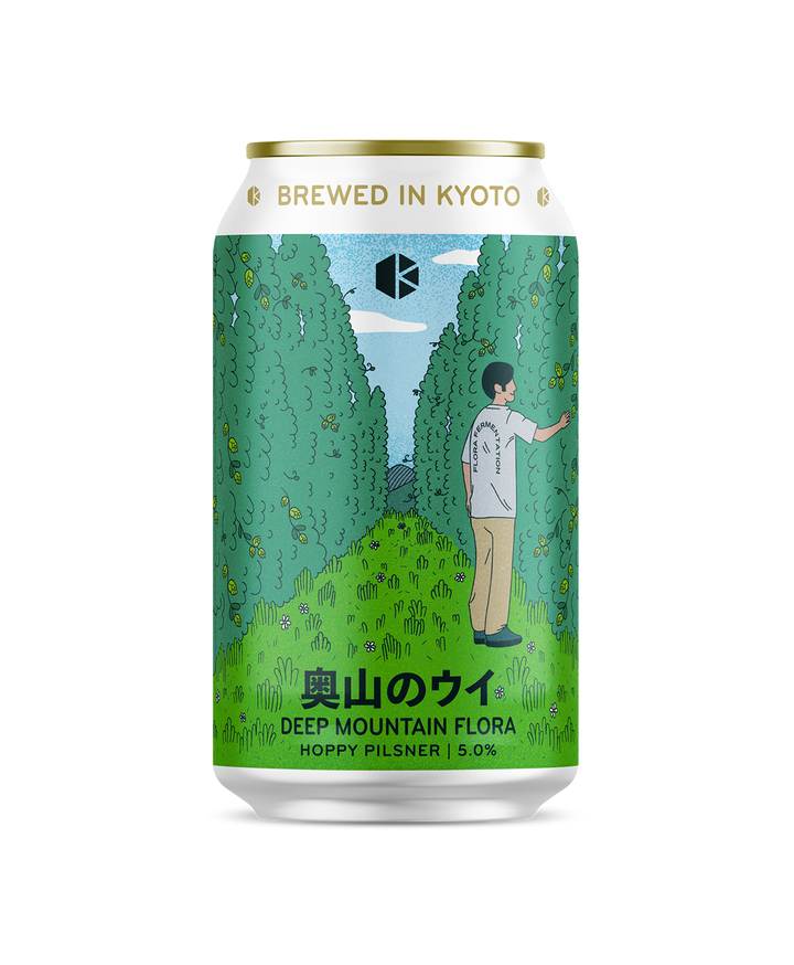 奥山のウイ (Deep Mountain Flora)