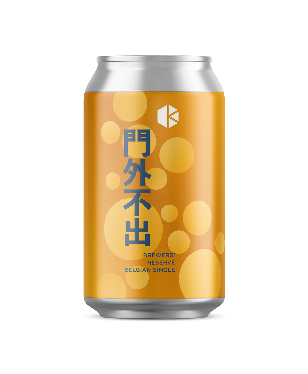 ビール – Page 2 – Kyoto Brewing Co. - Wholesale