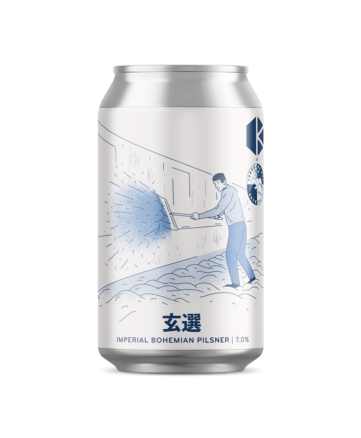 玄選 チェコモルト編 (Gensen - Czech Malt)
