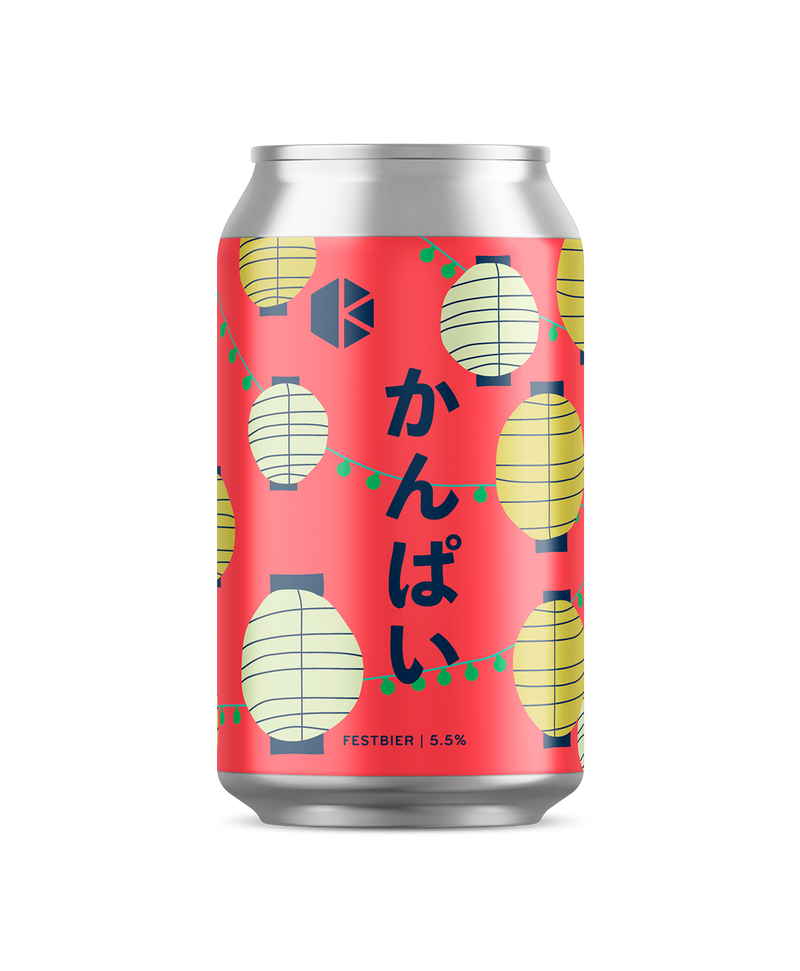 かんぱい (Kanpai)