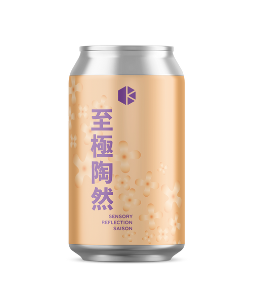 至極陶然 (Sensory Reflection)