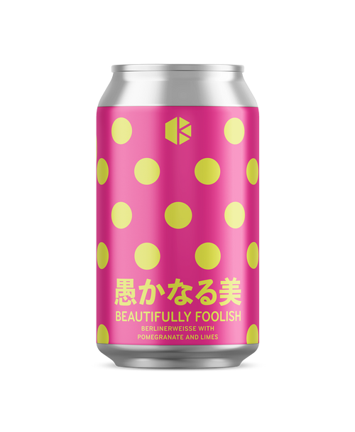愚かなる美 (Beautifully Foolish)