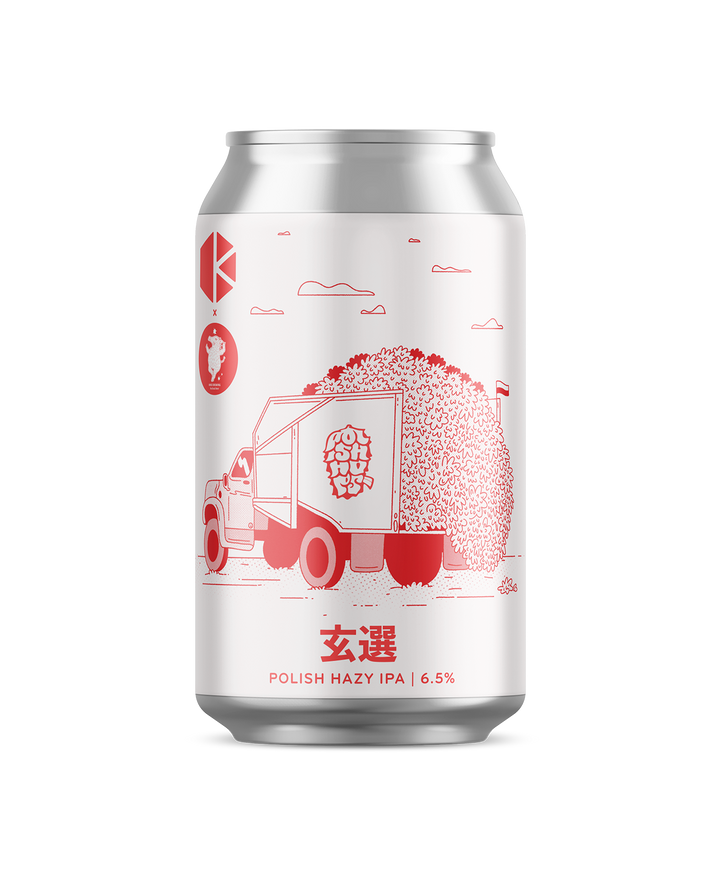 【樽生SALE】玄選 ポーリッシュホップ編 (Gensen - Polish Hop)