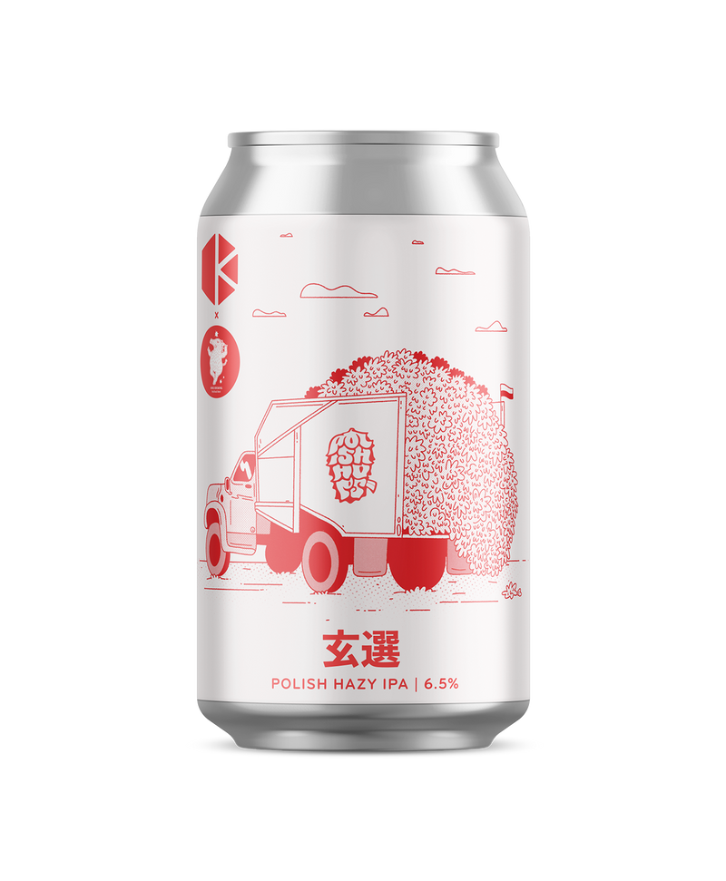 玄選 ポーリッシュホップ編 (Gensen - Polish Hop)