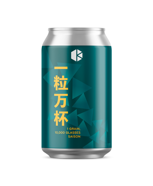 【樽生SALE】一粒万杯 (1 Grain, 10,000 Glasses)