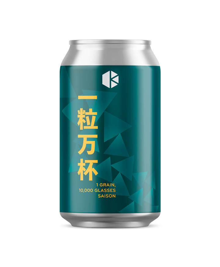 【樽生SALE】一粒万杯 (1 Grain, 10,000 Glasses)