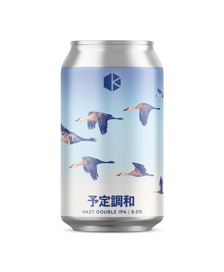 予定調和 (Per Expectations)