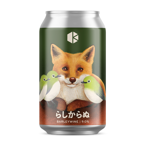 らしからぬ (Against Expectations) – Kyoto Brewing Co. - Wholesale