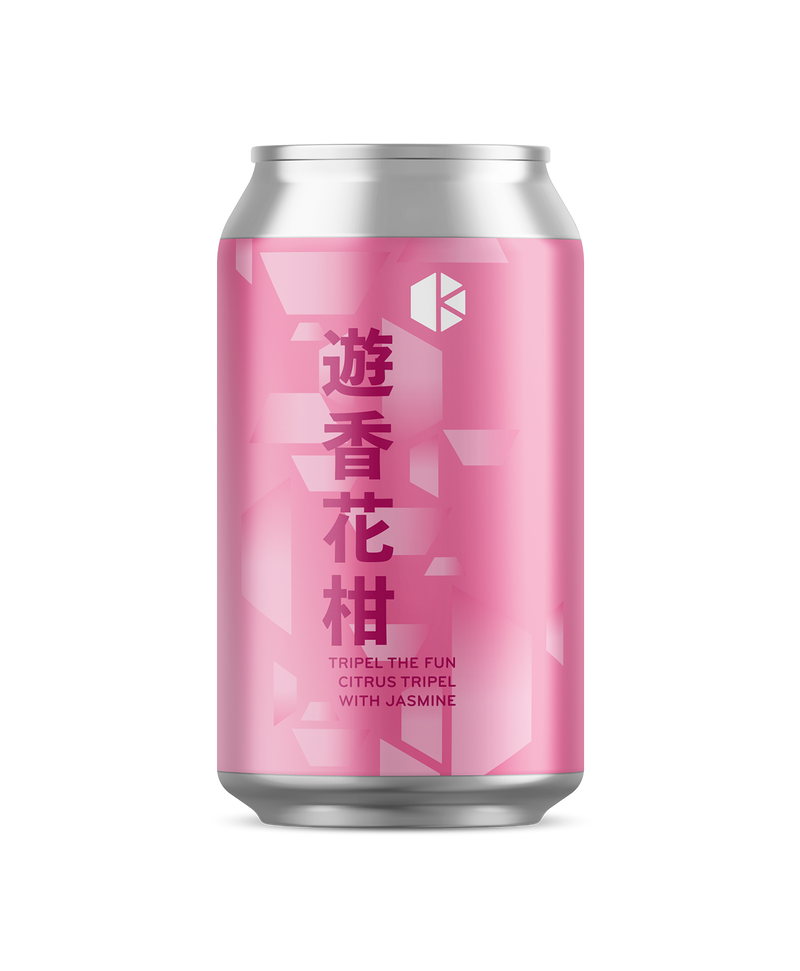 遊香花柑 (Tripel the Fun)