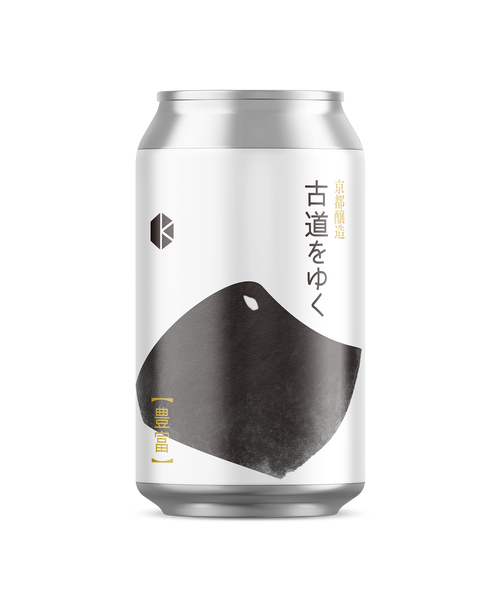 【樽限定2年熟成セゾン】古道をゆく 豊富 (Pilgrims Respite - Hofu 2 Years Matured Ver.)