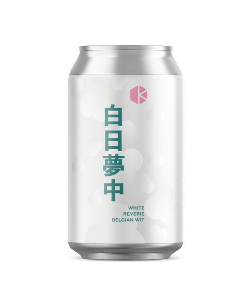 白日夢中 (White Reverie)