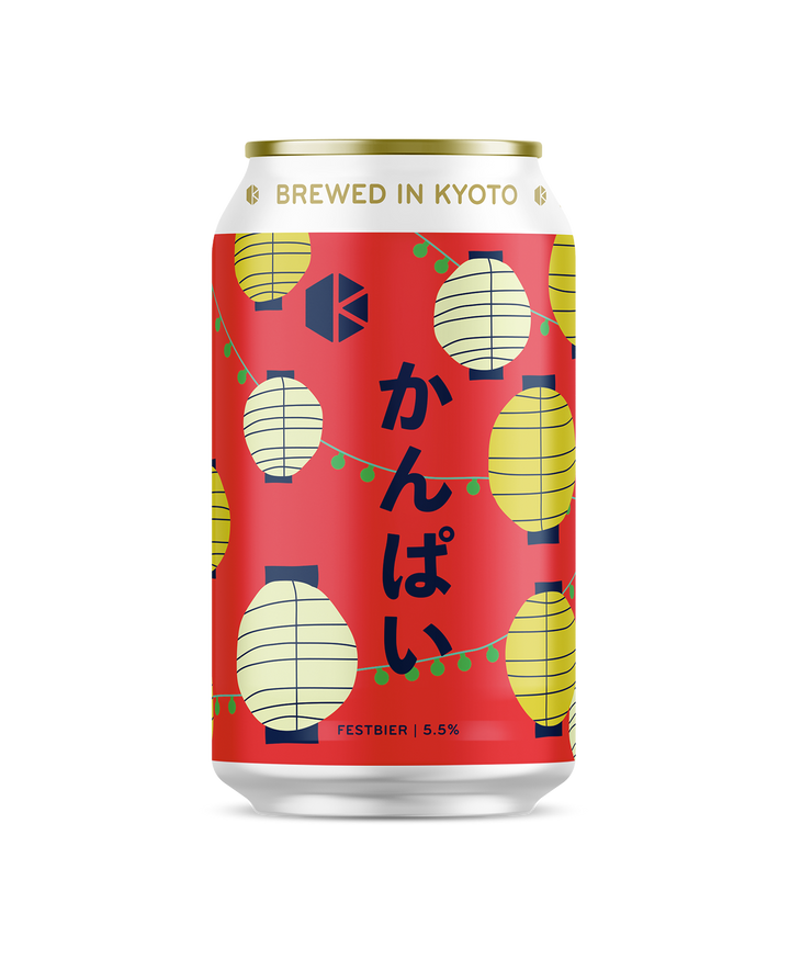 かんぱい (Kanpai)