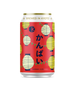 かんぱい (Kanpai)