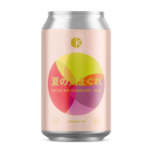 夏の気まぐれ 2026 (Natsu no Kimagure 2026) – Kyoto Brewing Co