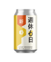 新 週休6日 (New 6-Day Weekend)