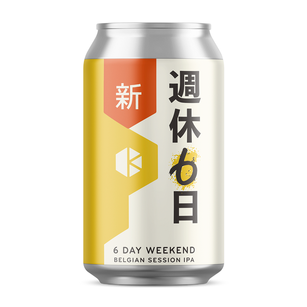新) 週休6日 (New 6-Day Weekend) – Kyoto Brewing Co. - Wholesale