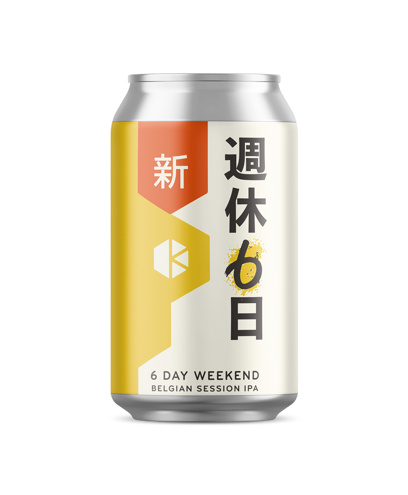 新) 週休6日 (New 6-Day Weekend) – Kyoto Brewing Co. - Wholesale