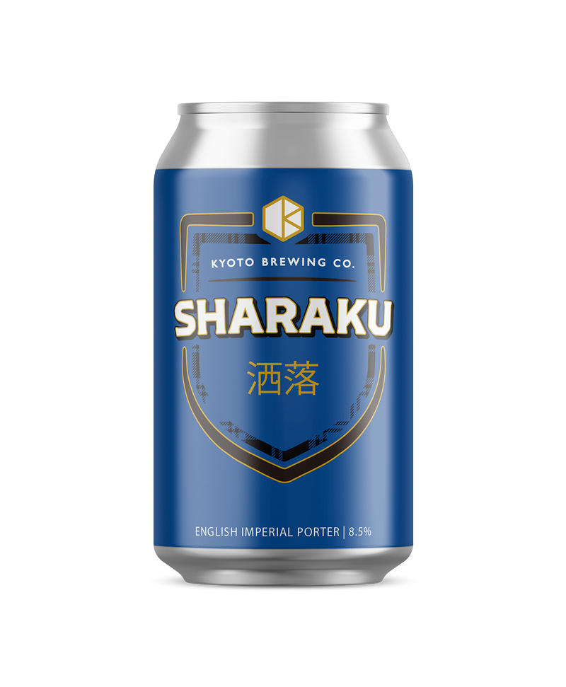 洒落 インペリアルポーター編 (Sharaku Imperial Porter)