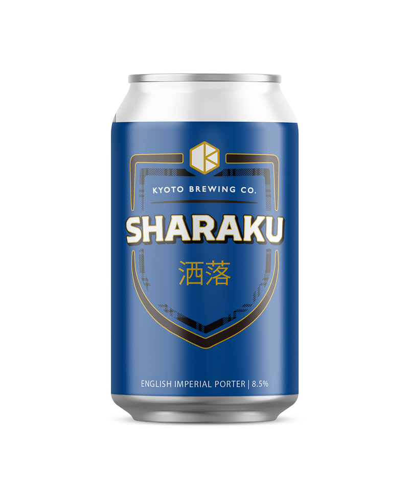 洒落 インペリアルポーター編 (Sharaku Imperial Porter)