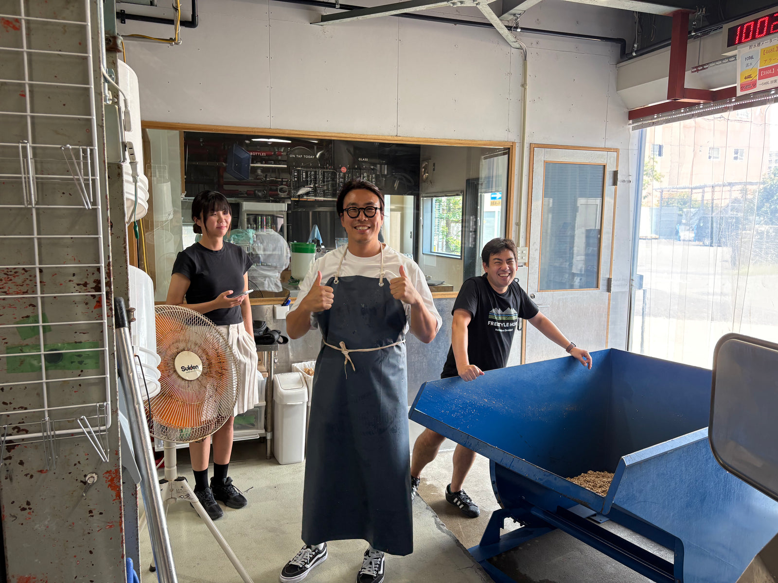 ぱぴぷぺぴんす (Pa Pi Pu Pe Bingsoo) – Kyoto Brewing Co. - Wholesale