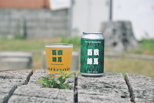 百戦錬馬 (JRA Cold IPA)