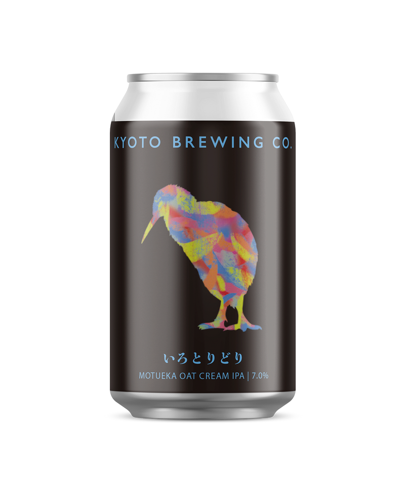 【樽生半額SALE】いろとりどり オーツクリームIPA編 (Irotoridori Oat Cream IPA edition)